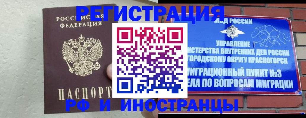 пропишу в квартире в Саках