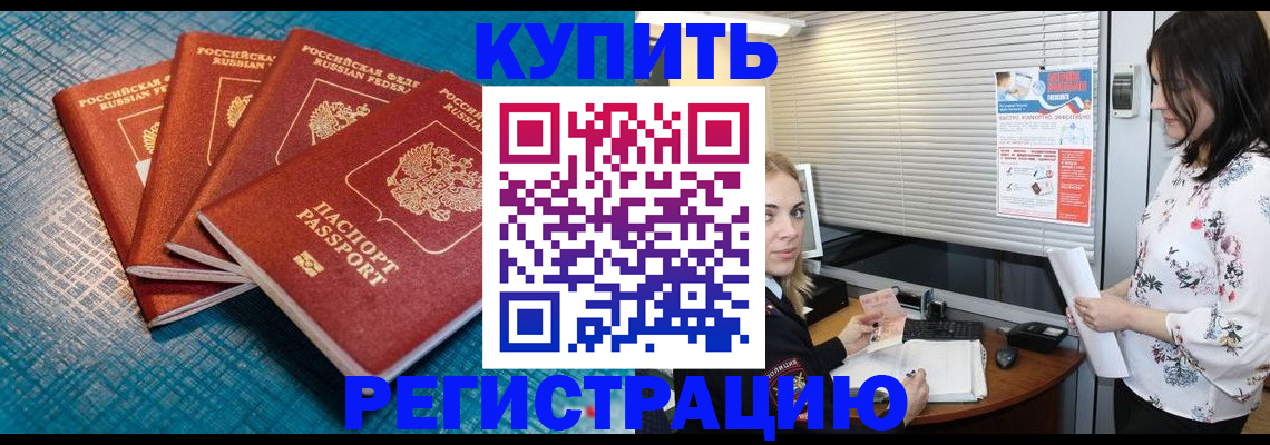 форма 3 в Саках